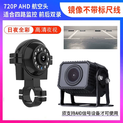 HD full color night vision Vehicle camera