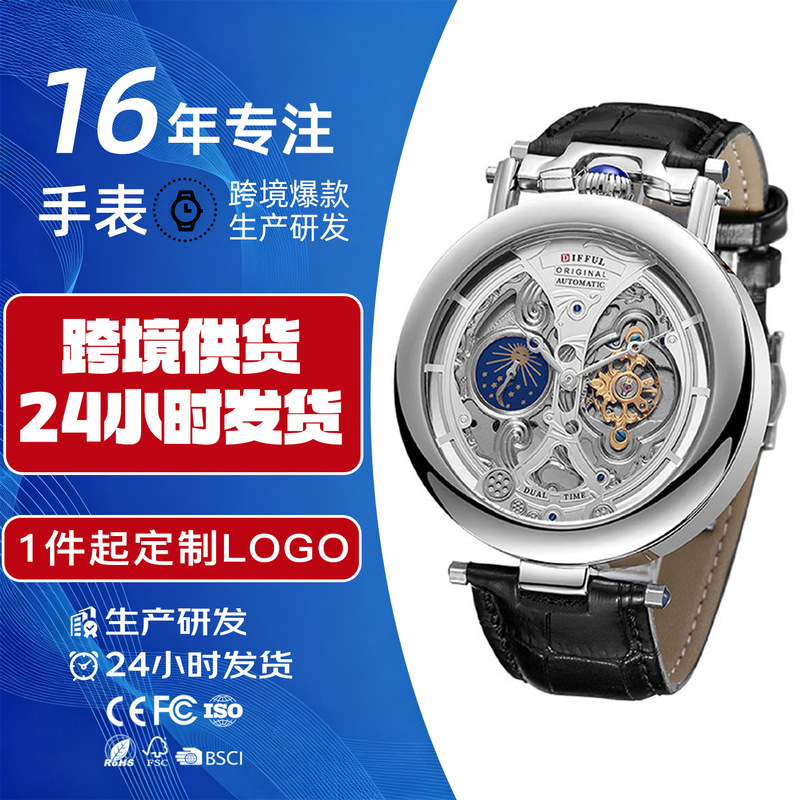 Brand Men's Watch Hollow Transparent Bottom Real Tourbillon Waterproof Genuine Leather Business Watch Men's Mechanical Watch Supports Dropshipping Brand Men's Watch Hollow Transparent Bottom Real Tourbillon Waterproof Genuine Leather Business Watch Men's Mechanical Watch Supports Dropshipping