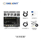 Dingyang Siglent SDS1204X HD 12 -битный HD Ostellogenesis 200 М полосы пропускания 4 каналы 2G