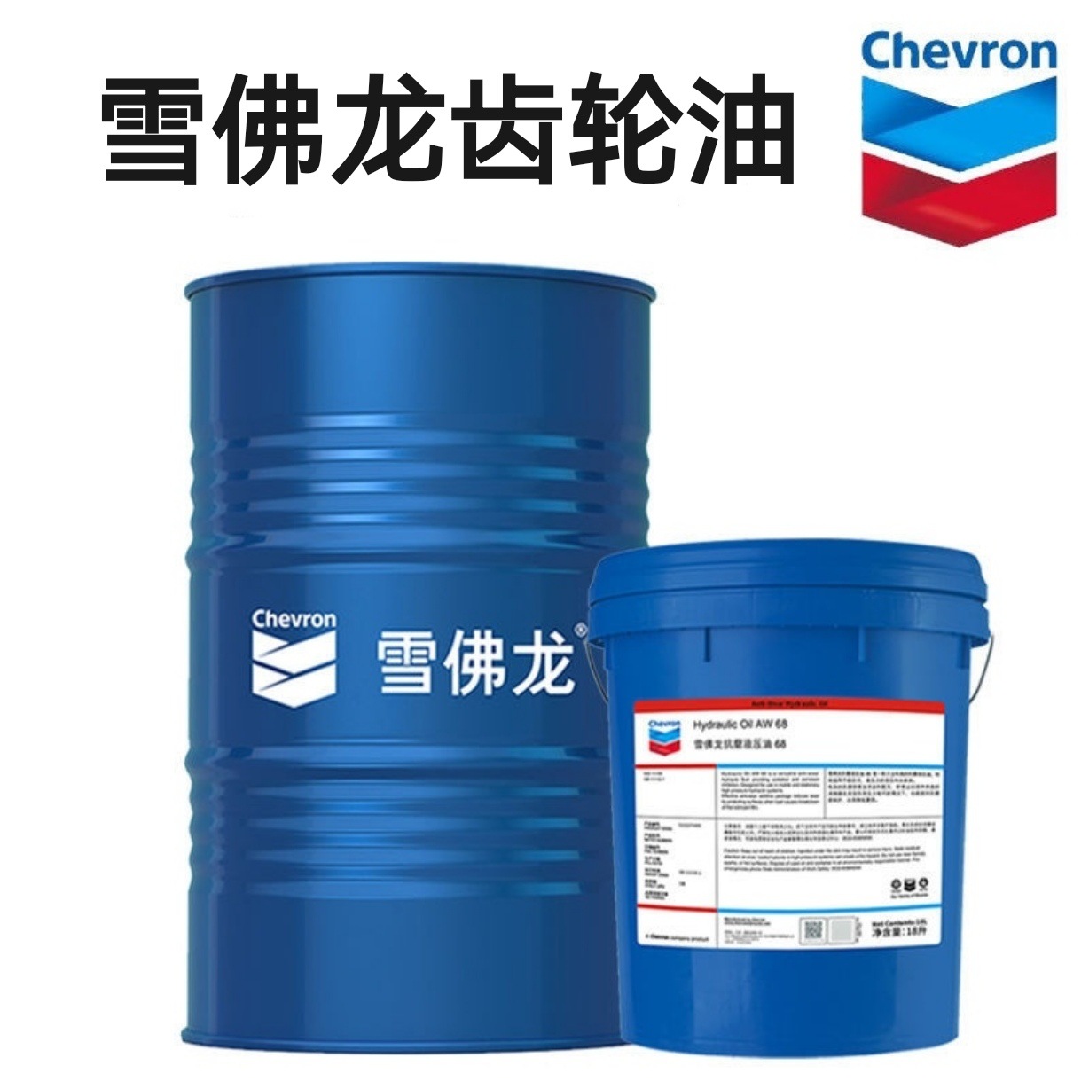 雪佛龙Meropa 100 150 220 320 460 680工业齿轮油减速机专用