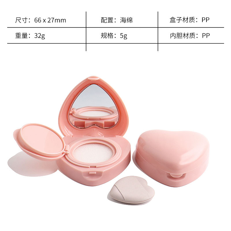 愛らしいミニパウダーエアクッションケース（パフ付き）; ABS樹脂製