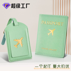 クロスボーダー現物ラゲッジホルダーセットカスタムパスポートバッグ荷物タグ旅行搭乗券印刷可能ロゴ