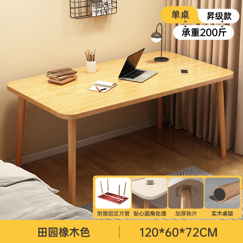 Escritorio simple alquiler de escritorio de escritorio rectangular escritorio de escritorio escritorio de computadora dormitorio escritorio de estudio doméstico escritorio