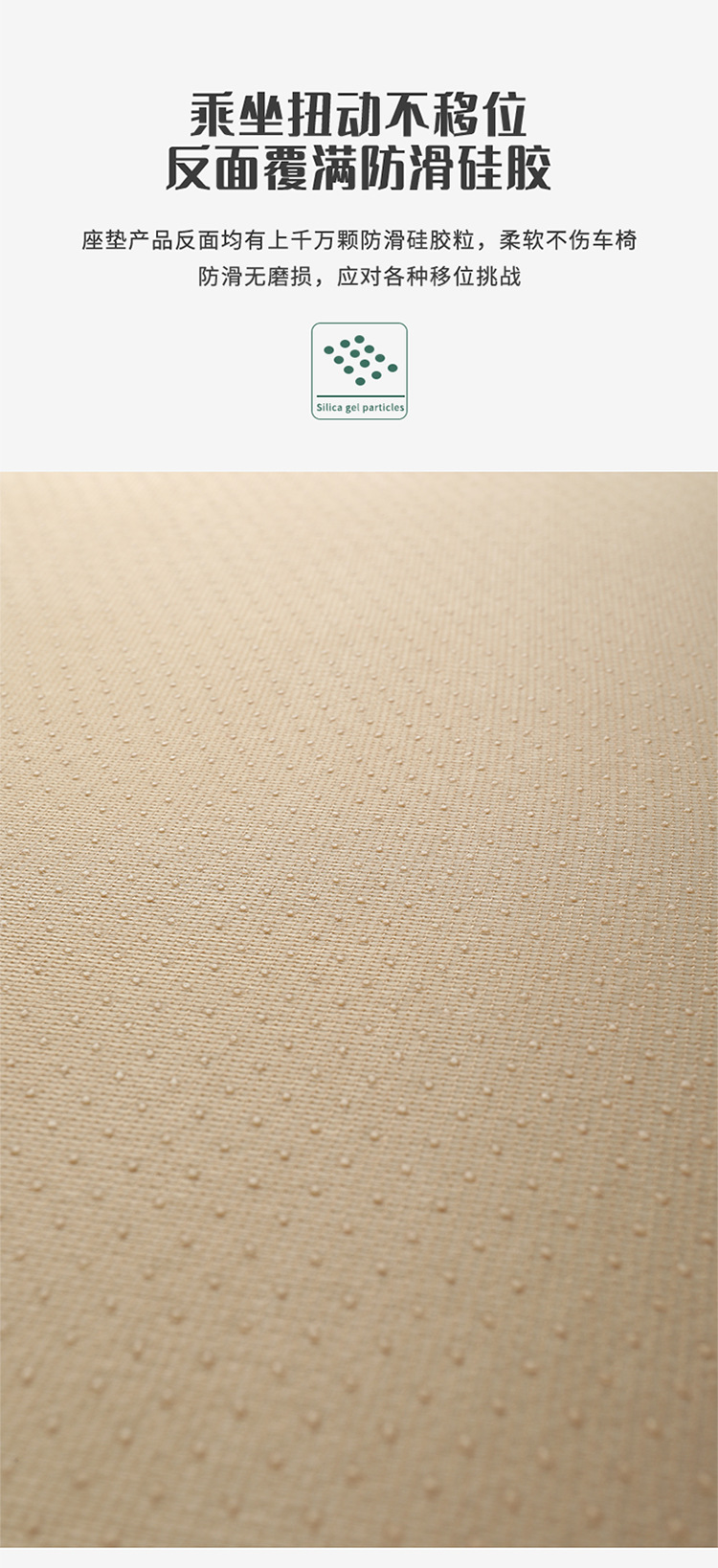 Rhombus Linen Car Seat Cushion Set