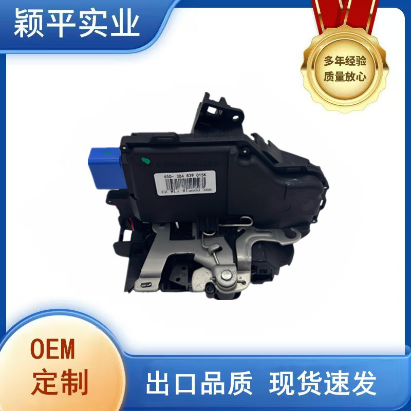 3D4839015K Is Suitable for Imported Volkswagen Phaeton Touran Touareg Rear Left Door Lock Block Auto Parts 3D4839015K Is Suitable for Imported Volkswagen Phaeton Touran Touareg Rear Left Door Lock Block Auto Parts