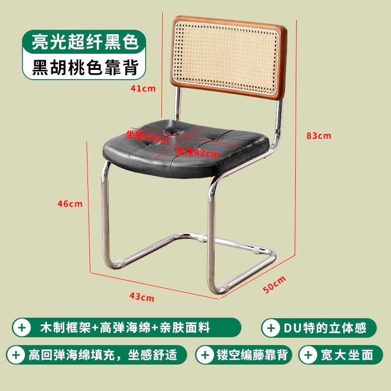 유광 블랙 시트쿠션-월넛 등받이-중세 활의자
