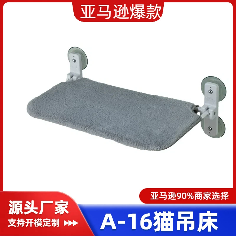 Трансграничный взрывной складной кошачий гамак Four Seasons Универсальная кровать для кошек для домашних животных Балкон Висячий Стеклянный гнездо для кошек