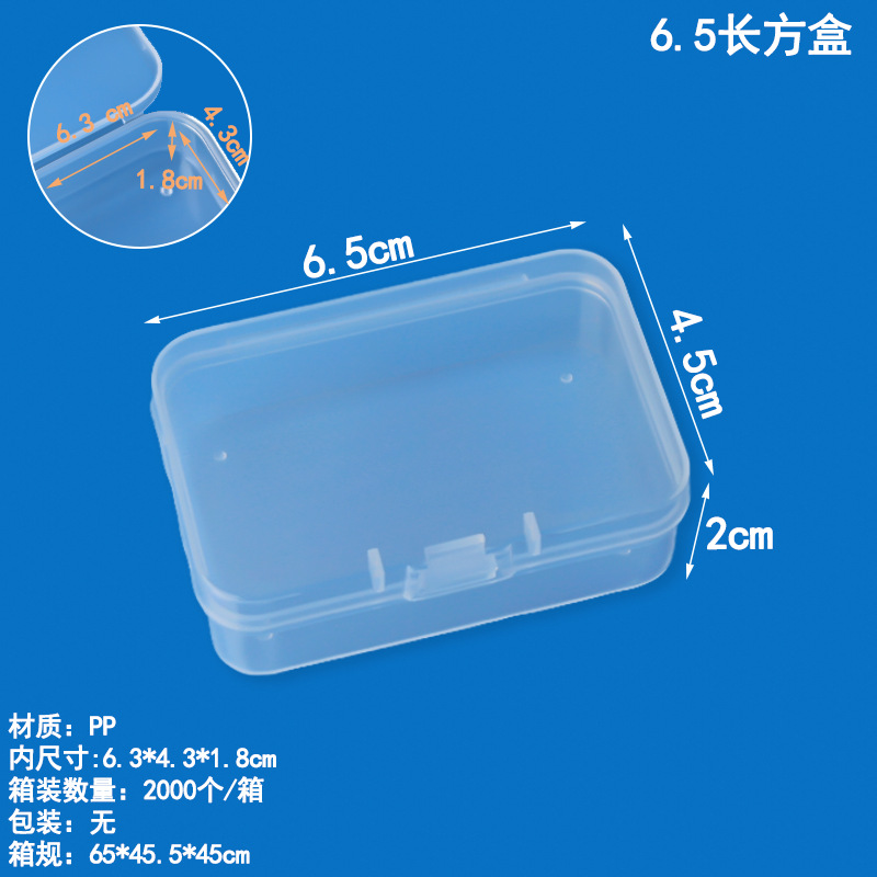 Caja de plástico PP transparente rectangular, hardware, componentes electrónicos, caja de almacenamiento, aparejo de pesca, gancho de pesca, papelería, caja de embalaje