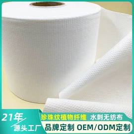 一次性洗脸巾;化妆棉、棉签;压缩毛巾