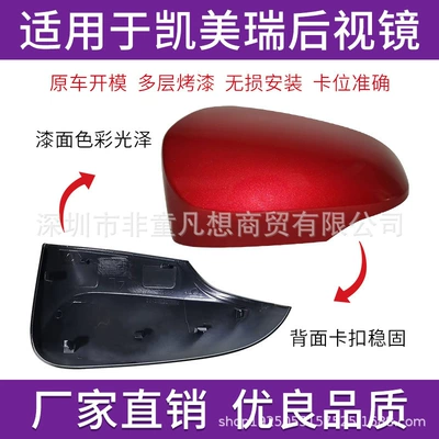 Rear mirror/rearview mirror assembly, turn signal