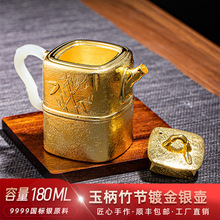 竹节镀24K真金小银壶纯银999泡茶沏茶壶手工一张打银茶壶功夫茶具