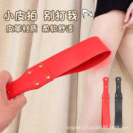 新SM情趣手拍另类玩具情趣拍打长拍夫妻调情用品成人用品厂家货源