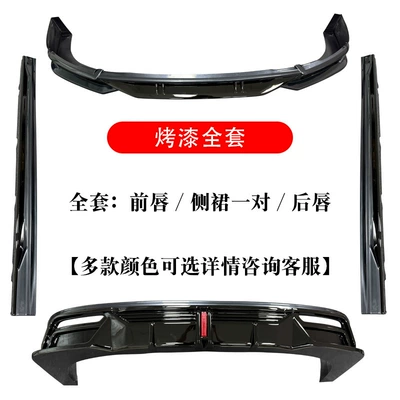 for Zero C16 Modified Efg Model: Big Surrounded - suit-zero-running-c162024-2026-models-full-set-optional-body-color