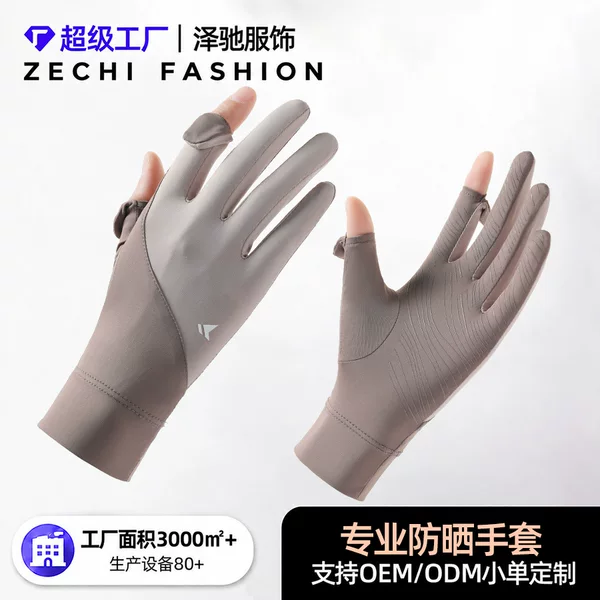 Summer Thin Sun Protection Gloves for Women, Anti-Uv, Touch Screen, Anti-Slip, Breathable, Ice Silk Sun Protection Gloves for Cycling, Summer D335
