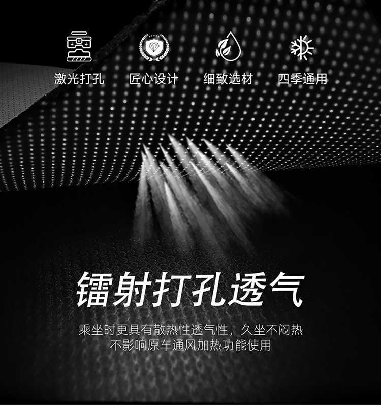 2025 Byd Song Plus Seat Cover All-Inclusive Dmi/Ev Intelligent Driving Version Seat Cover Special Car Seat Cushion for All Seasons