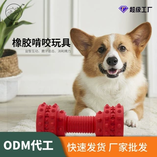 宠物玩具斜塔响叫漏食磨牙趣味填食中大型犬幼犬独处解闷定制玩具