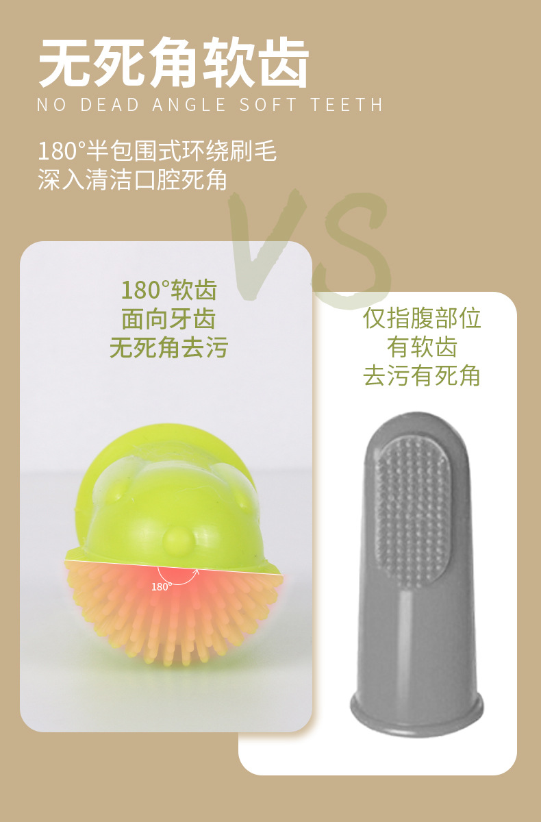 宠物指套牙刷4.jpg