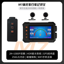 M7ǰ���p�z�T��ӛ䛃x��yʽĦ��܇ҕ�lӛ䛸������2KGPSָ���