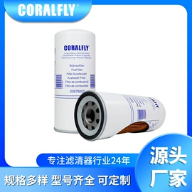 柴油滤清器;汽车滤芯;机油滤清器