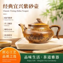宜兴紫砂壶段泥凤舞九天手工茶壶300cc家用泡茶壶茶具礼品