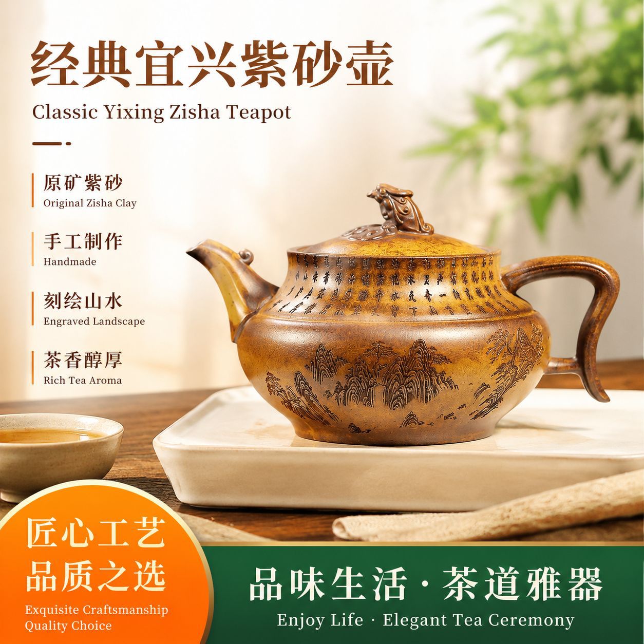 宜兴紫砂壶段泥凤舞九天手工茶壶300cc家用泡茶壶茶具礼品
