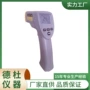 手持式红外hd320测温仪
