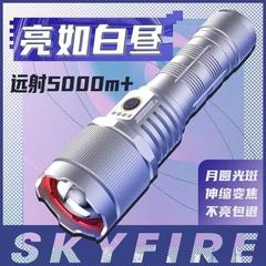 新世代天使の目白レーザー強光超亮懐中電灯屋外遠射大電力充電ledランプ