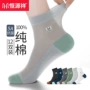 吸湿商务夏季排汗长袜
