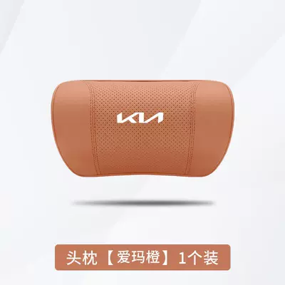 Kx3 Smart Runner Kx5 Yirun – Headrest - new-kia-emma-orange-1-headrest