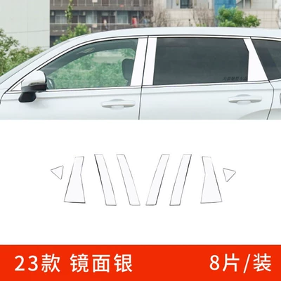 Suitable for 12-25 Crv Haoying Şüşə kənarı xromları/moldingləri - 23-25-crvhaoying-mirror-silver-center-pillar-upgraded-to-8-pieces-stainless-steel-material