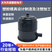 注塑件厂家电子通讯设备塑料制品外壳pe尼龙ABS异形件医疗器械件