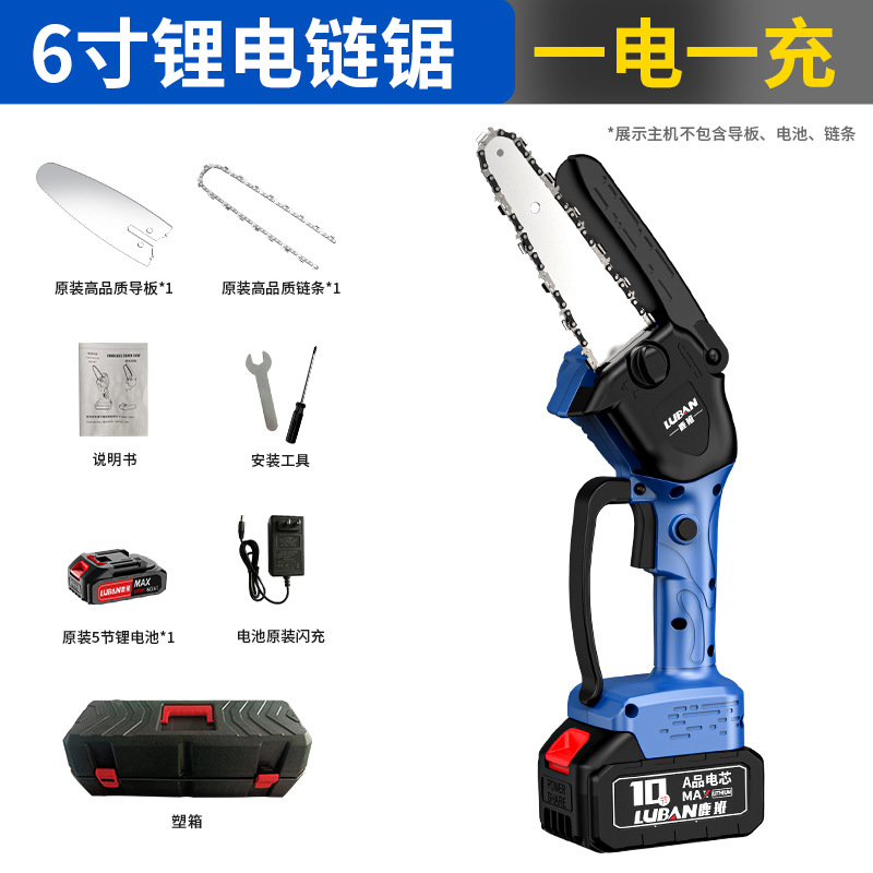 Sierra eléctrica de litio de alta potencia de Luban sierra de cadena eléctrica doméstica recargable Sierra de poda de registro portátil sierra eléctrica al por mayor transfronteriza