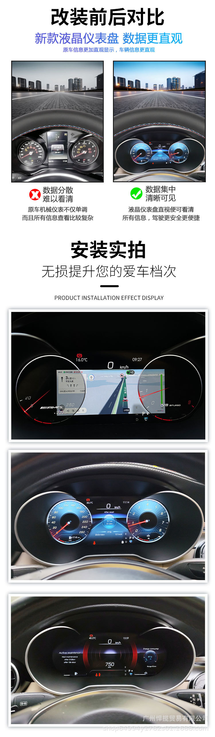 Mercedes-Benz W205/Glc/C-Class Original Full Lcd Instrument Panel C200L/C260/Glc260 High-Definition Modification