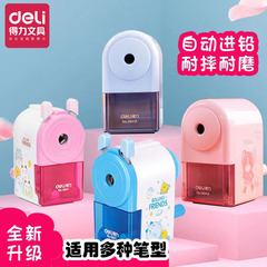 Deli 0641 pencil sharpener, hand-cranked children's cute pencil sharpener, student pencil sharpener, pencil sharpener
