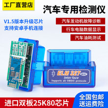  {ELM327 obd܇zyx\ͺęzy܇X 25K80