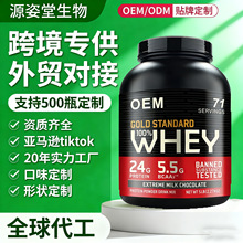 TK�������Q���嵰�׷��N�ƶ������Q�羳 protein powder�ۄ��_�{