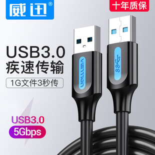 ��Ѹ�p�^usb 3.0�������������Ƅ�Ӳ�P�ЙC픺�usp��ݔɢ�������