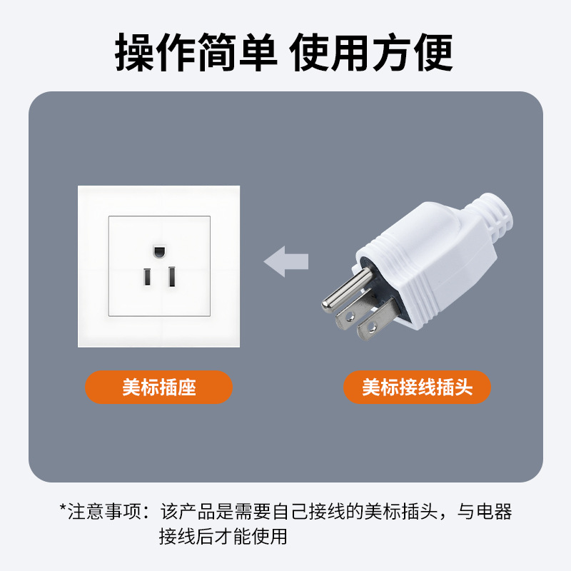 美标接线插头美规三脚美式可拆式UL电源15A125V工业级UL认证