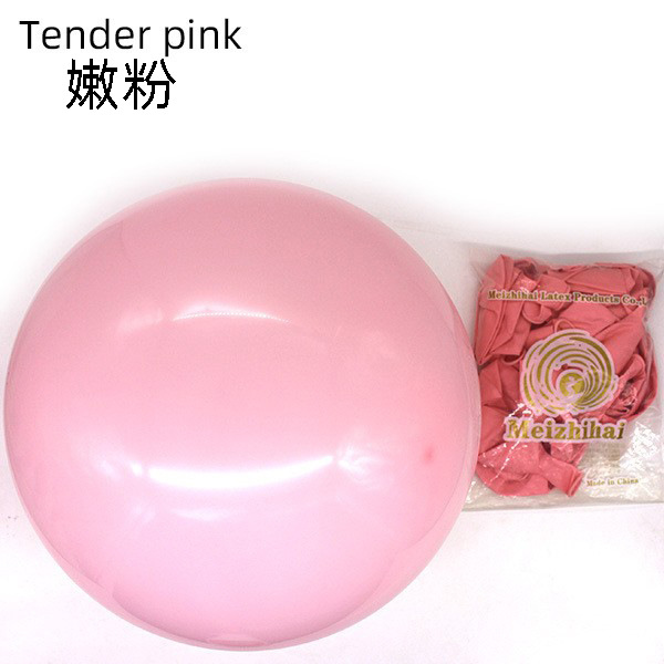 Globo de látex de 18 pulgadas, decoración de bodas, decoración de cumpleaños, juego de suministros de apertura de globos, globos de boda al por mayor personalizados