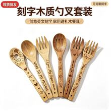 外贸厨房烹饪用具竹铲套装碳化竹铲激光镭射雕刻logo竹勺铲套装