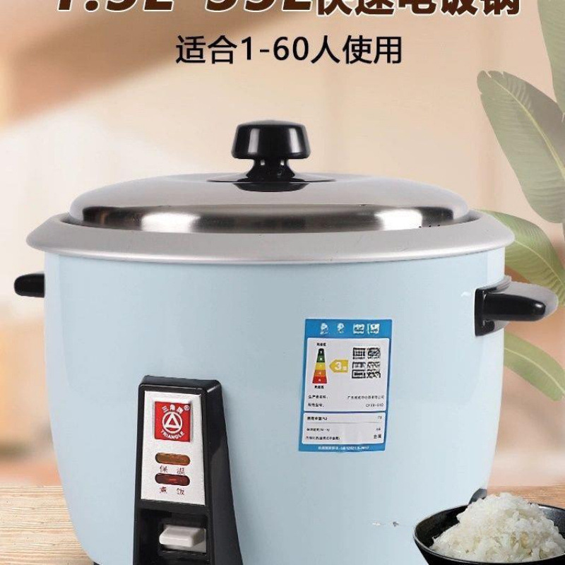 Guangzhou Household Commercial Old-Fashioned Rice Cooker Uncoated Drum Type Hotel Restaurant School Rice Cooker Others