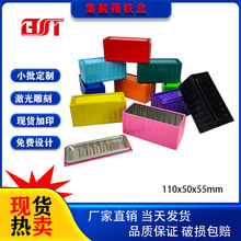 迷你集装箱模型复古工业风桌面摆件收纳盒铁艺创意盲盒马口铁盒