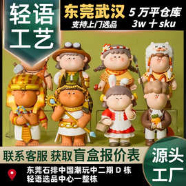 正版阿玛莉莉丝天使复古甜心兔农场小狗小龙萌粒手办整套批发拿货