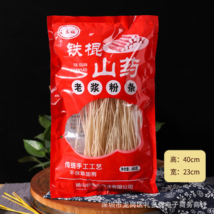 �������F��ɽș�ϝ{�ۗl450g�r�ҷۗl����ۗl�����C���l�۽z�Fُ