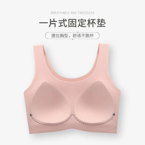 Seamless underwear for women without steel rims summer thin one-piece sports bra air cup big breasts showing small sleep bra