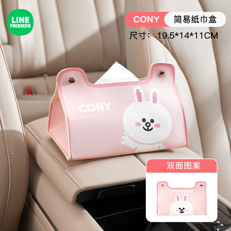 ヒグマ家庭用紙箱革紙箱家庭用寝室かわいいクリエイティブティッシュボックストイレ車の紙箱|undefined
