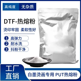 墨盒、墨水;印刷耗材;数码印花机