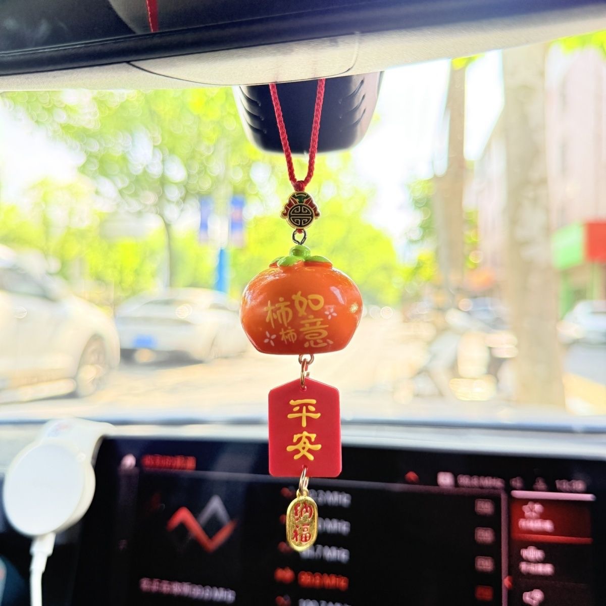 Creative Car Pendant with Persimmon Design for Safety and Happiness, Rearview Mirror Decoration, Car Ornament Gift