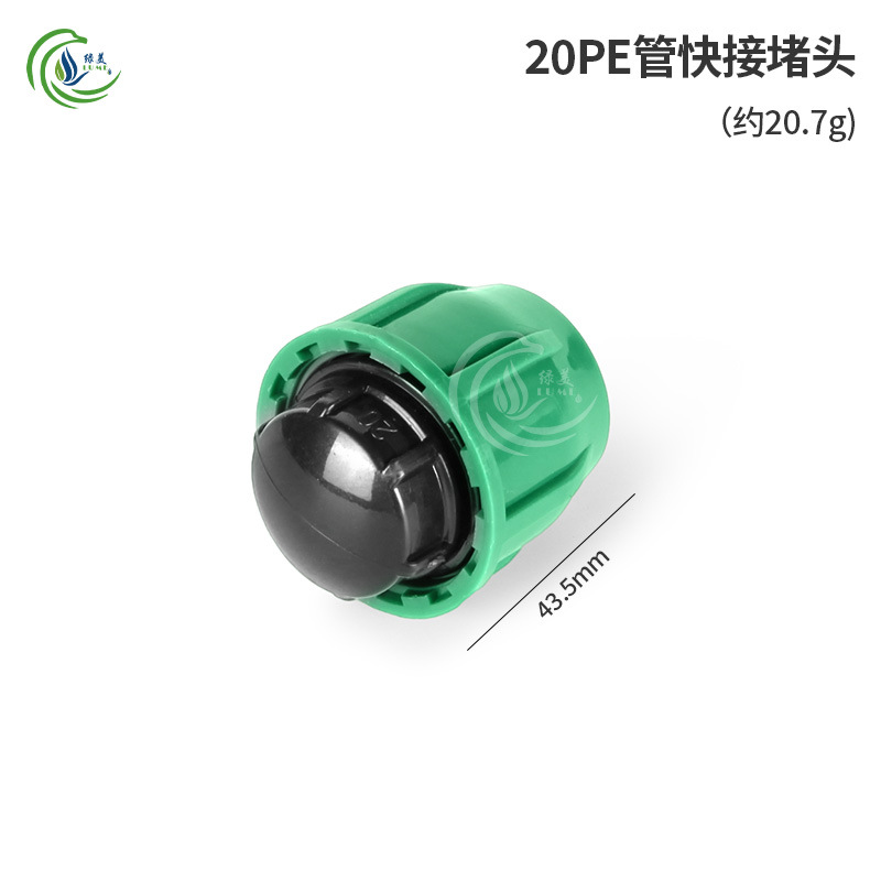 20PE conector rápido sin fusión térmica conector rápido directo codo enchufe de tres vías válvula de alambre interno accesorios de juntas de riego agrícola image 10