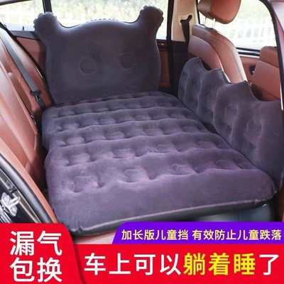 air mattress, in-car bed — Vehicle-mounted inflatable bed